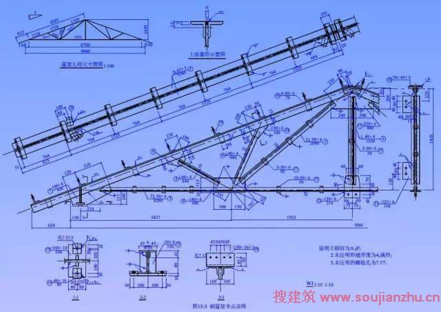 希望发现些视频来学习一下 钢结构希望视频学习一下